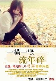 指挥官营救