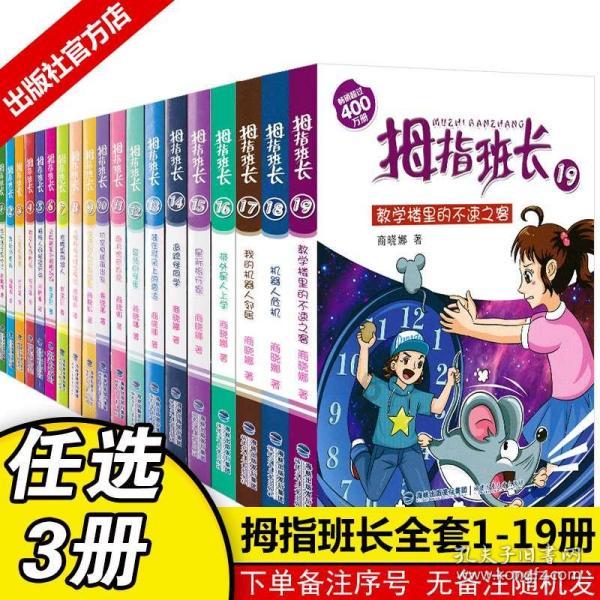张翰主演的电视剧《东八区的先生们》上线，热度不入前十，这是怎么了？游戏画面