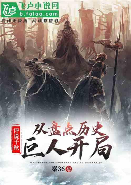 星球守卫战