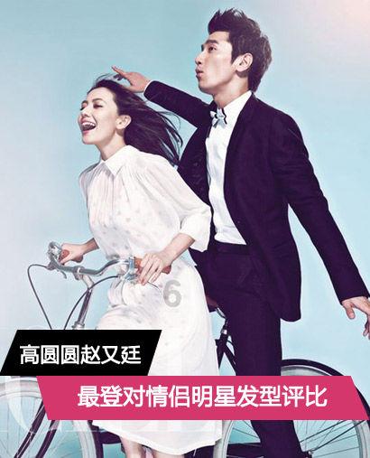 逃离马儿森林