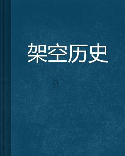 快速扣篮