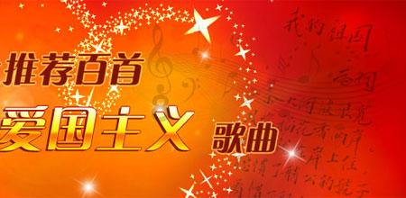 Iphone手机装扮
