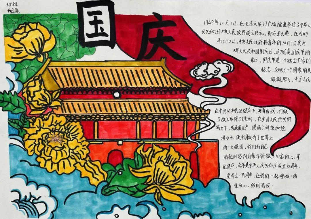 东鹏饮料(605499.SH)股东君正投资拟减持不超3%股份