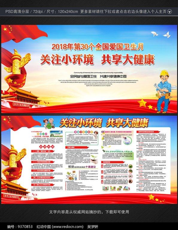 请勿触线
