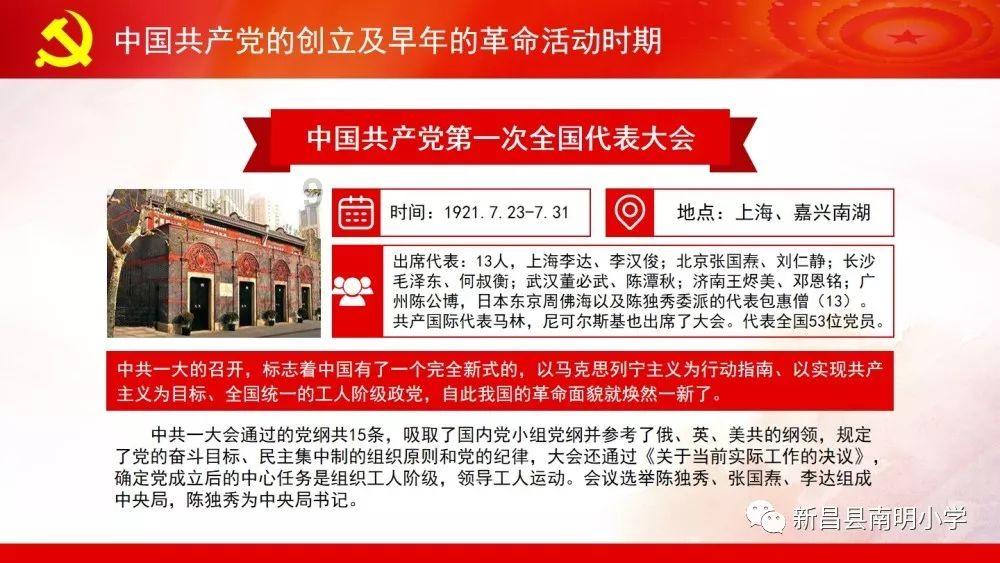 危险森林大逃脱