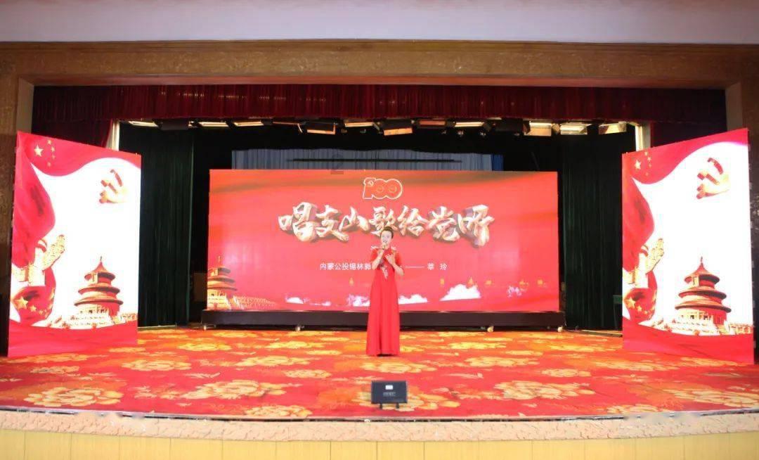 奋力开启“全域振兴  秀美东林”新征程