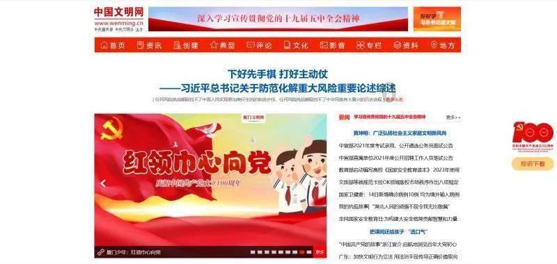 点星沉月